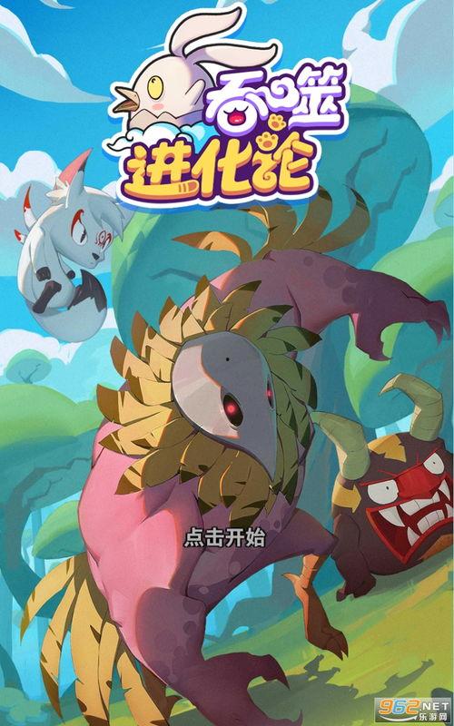 老岳爆料最新视频下载安装,下载安装全攻略，轻松上手！